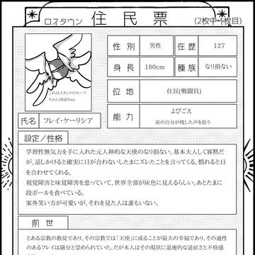 参加しましたよ