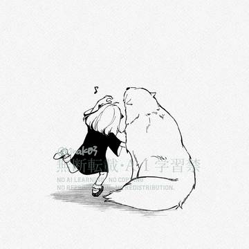 【ロイヨル漫画】「そんなの、まるで」