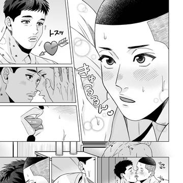 【沢深】はなれたくないね。【新刊】
