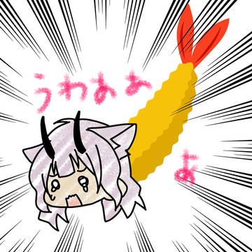 ふれんずのアバター