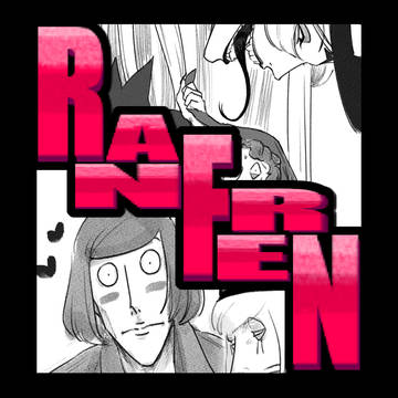 らＮふＲＥんろＧ_10