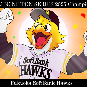 NPB 2025 Champion!