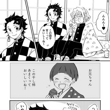 『きんいろカレイドスコヲプ』【鬼滅／炭治郎と善逸】