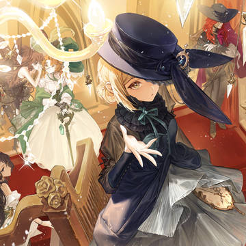 Masquerade