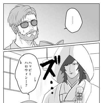 海財