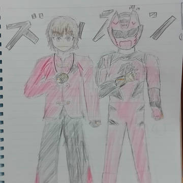 ズンズン!戦隊はずっと…