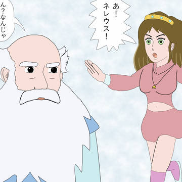2-6　その言葉を待っていた？（一部ネタバレ注意）