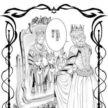 うつろな鏡