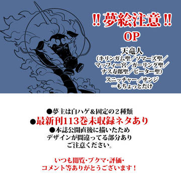 【表紙一読】ログ【お願いします】