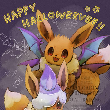HALLOWEEVEE 2025