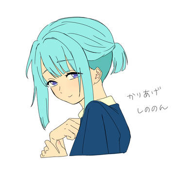 かりあげしののん
