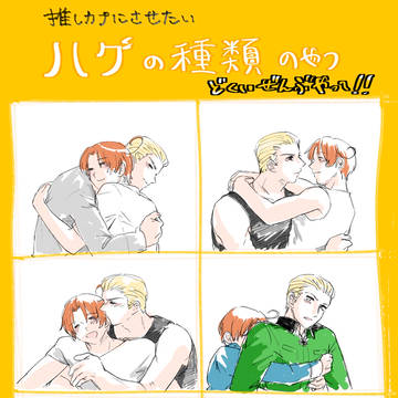 独伊まとめ⑤+