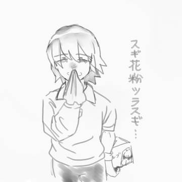 フィログ