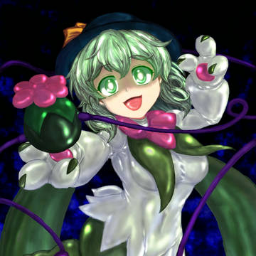 トリックフラワーオアトリート