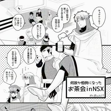 率直な感想