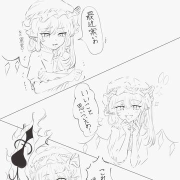 寒いよね。
