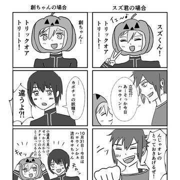 それぞれのハロウィン🎃