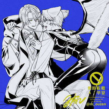 【創作BL】ぷれおこハロウィン