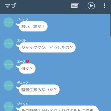 ラブコメ①