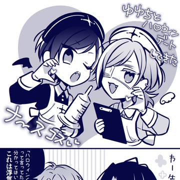 ハロウィンらくがき
