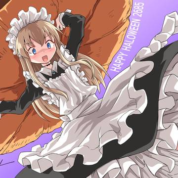 ハロウィーネ