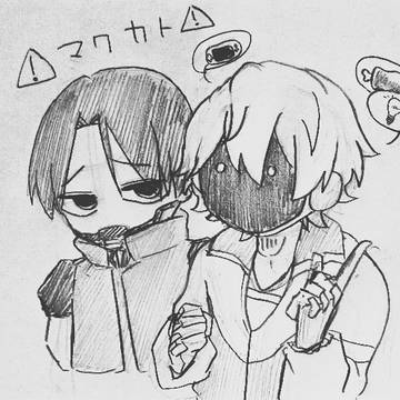 マクカト2