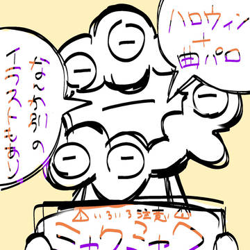 はろはろうぃんうぃん