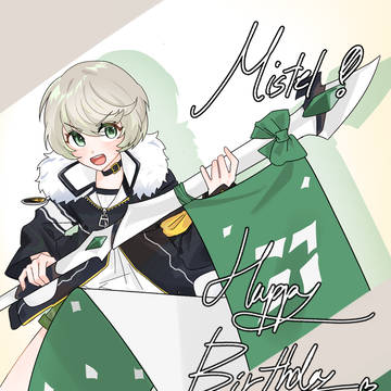 미스틸 생일 축하해~~~~