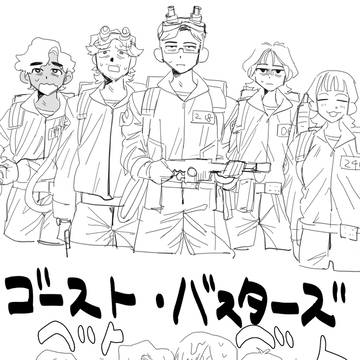 烏賊