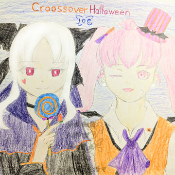 クロスオーバーハロウィン