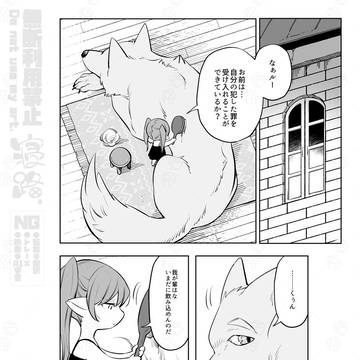 【創作百合】灯火の道標【監こそ】