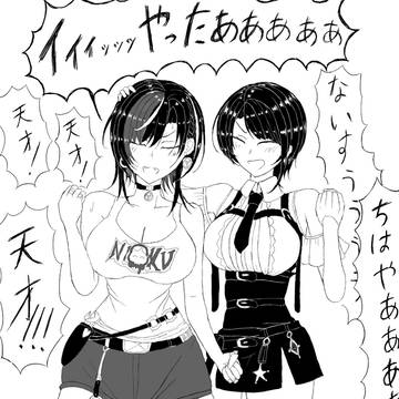 パッション全開レッツゴー！