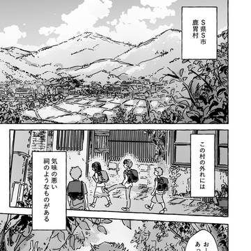 オカカサマ