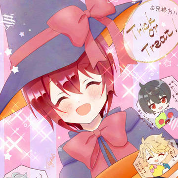 はろはろ