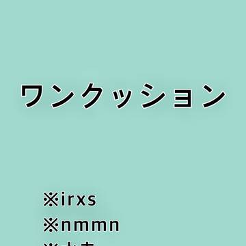 ついろぐ15