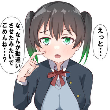両思いと思ってたのに……