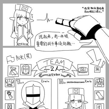 万圣节之痛击队友