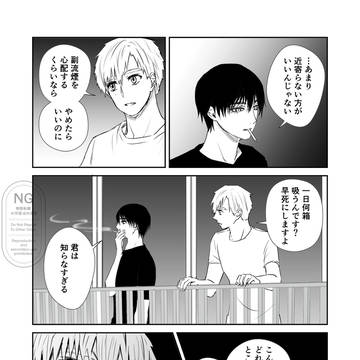 【つかよだ】愛の言葉