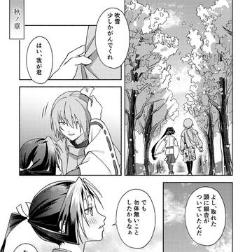 銀杏
