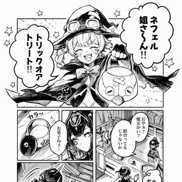 ハロウィン