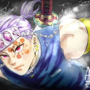 宇髄天元様