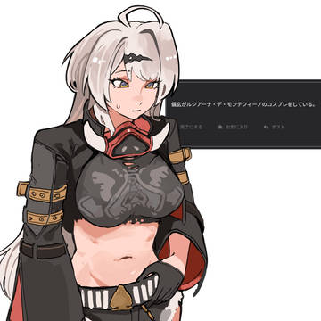 twitterでのやつ
