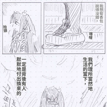 劇場版肉包超人S3OTE(中-前篇)