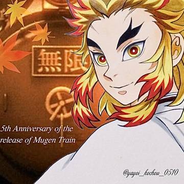 無限列車編 公開5周年