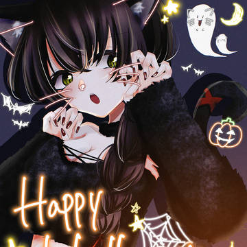 はぴはろ～🎃