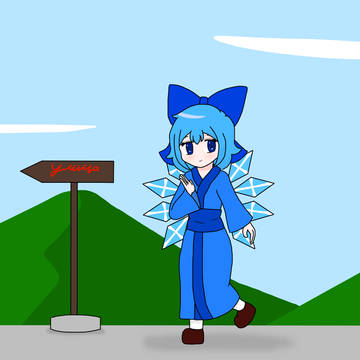 Cirno