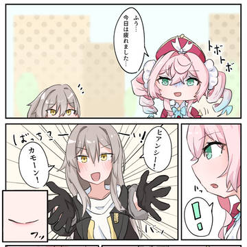 ハグするとオキシトシンがどうたら