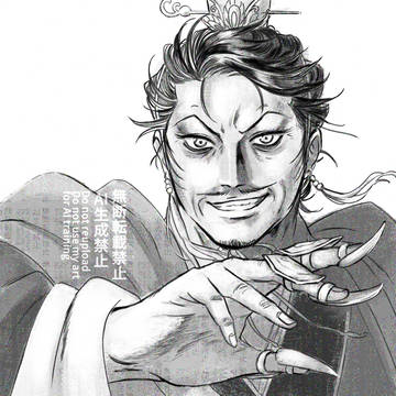 荀勗