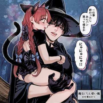 【崖スパ】ハロウィン2025