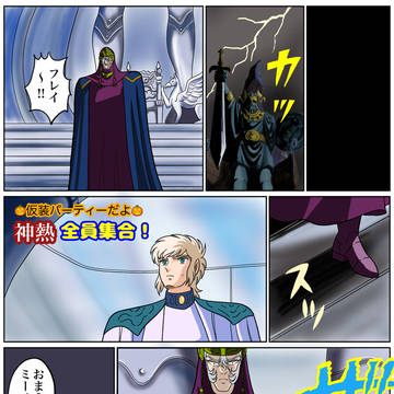 仮装パーティーだよ🎃神熱全員集合!